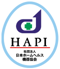 社団法人日本ホームヘルス機器協会
